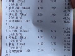 账单-轻净Clean&Pure(车公庙安徽大厦店)