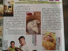 -添好运点心专门店(深水埗店)