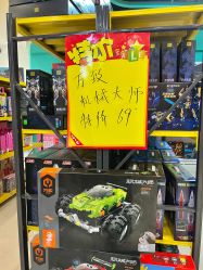 -卡通派潮品玩具折扣仓(青岛新城吾悦广场店)