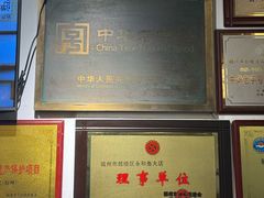 -永和鱼丸(南后街店)