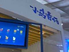 门面-春丽小马(济南恒隆广场店)