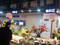 自助取餐区-韩风源烧烤涮自助餐厅(禹州新一峰店)