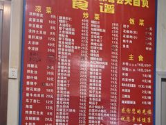 -华光餐厅(复兴路店)