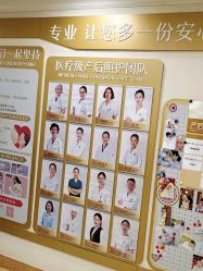 -上海百佳母婴护理中心