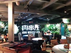 大堂-肉串汪(望京店)