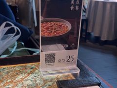 -苏帮袁Sue Cuisine(南开大悦城店)