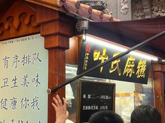 -叶氏麻糍(鼓浪屿店)