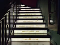 -思南书局(复兴中路店)