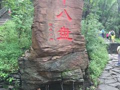 -五女山景区