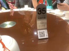 -川香鼎盛(市桥富华总店)