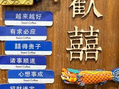 -原製原味(普陀山磐龙店)