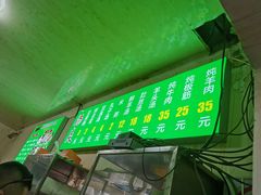门面-增盛魁小吃店