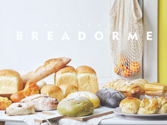 -面包与我Bread Or Me(长城汇店)