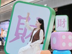 -合景·悠方(成都店)