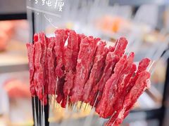 烤纯瘦-铁诚烤肉