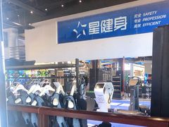 -星健身·新鲜普拉提(798旗舰店)
