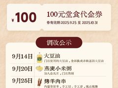 -西贝(上海中心店)