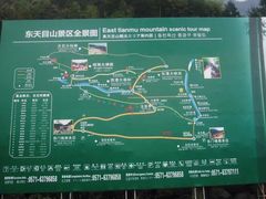 -东天目山风景区