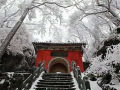 -武当山风景区