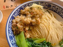 蟹粉虾仁面-裕兴记·三虾面(西北街总店)
