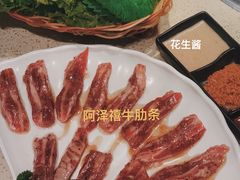 -阿泽禧烤肉(民兴花园店)