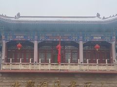 -水磨沟公园