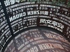 -安亭老街