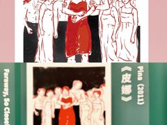 -成都百丽宫影城(LUXE太古里店)