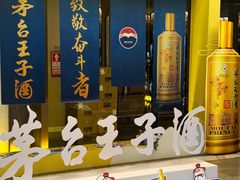 -粤江春·早茶·潮粤菜·宴会(罗湖宝能中心店)