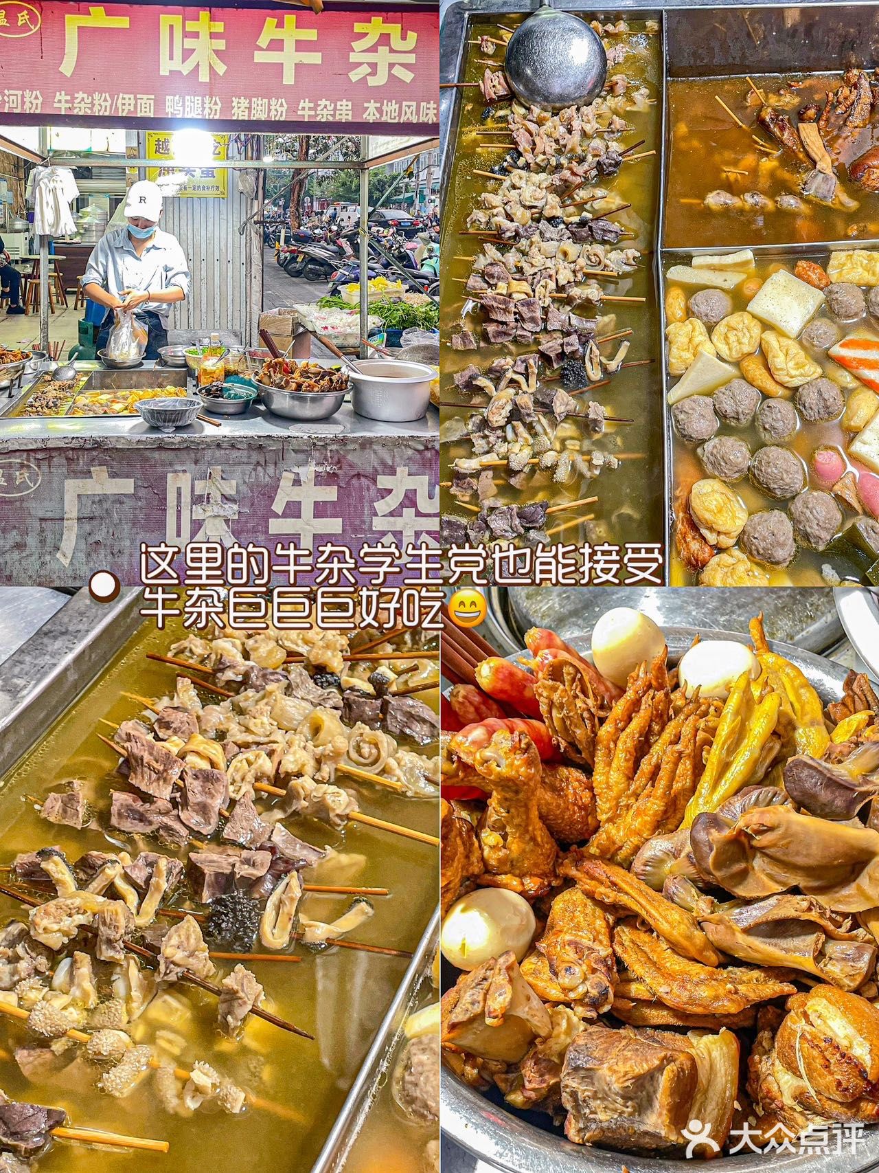 ️今年去了好几次北海啦 每次下动车都直奔侨港️