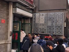 门面-天泽祥·鼓楼馒头(鼓楼店)