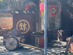 -天龙八部武侠城