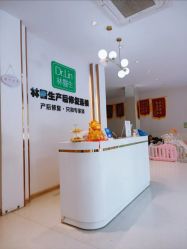 -Dr.林醫生产后修复·配方产康店(南京大厂店)