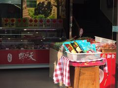 -天福号(前门店)