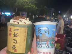 -一杯潮茶(西街店)