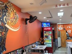 -Grande A'moo(上海万象城店)