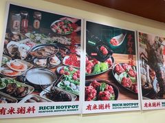 -荣叔港式沙嗲牛肉火锅(正佳潮流店)