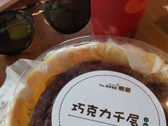 -CoCo都可(中集店)