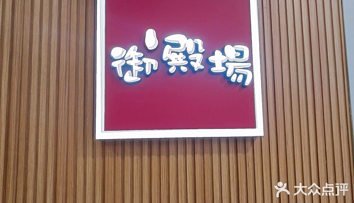 大口吃肉，肆意撸串