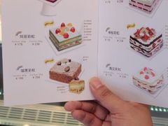 菜单-好利来.生日蛋糕(杨家坪店)