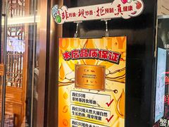 -辣婆婆(航天桥店)