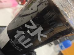 -BeauTea水仙(coco park店)