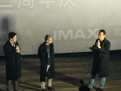 -英皇电影城(英皇集团中心IMAX店)