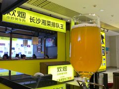 -炊烟小炒黄牛肉(中心印象城店)