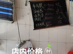 -群众牛肉小点(蚵仔煎)