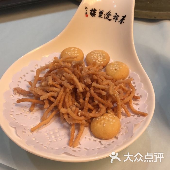 春祥辽菜楼