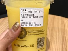 -瑞幸咖啡(水平方店)