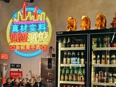 -灶边炉台·东北融合烤肉(南山店)