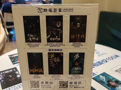 -棂笼·深度沉浸密室(武汉旗舰店)