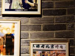 -百味源炭火烤翅 ·夜市大排档(酒仙桥店)